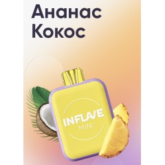 Электронная сигарета Inflave Mini 1000 затяжек Ананас Кокос
