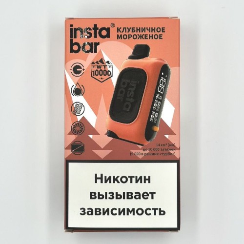 Электронная сигарета INSTABAR WT 10000 by PLONQ Клубничное Мороженое