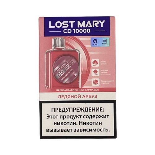Картридж Lost Mary CD 10000 затяжек - Watermelon Ice (Ледяной Арбуз)