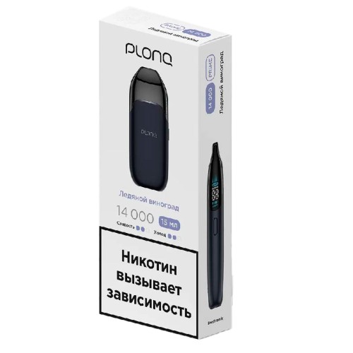 Электронная сигарета Plonq Prime - Ледяной виноград