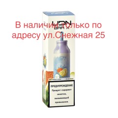 Электронная сигарета UDN BAR X Mint Orange Lemon (УДН Бар Х Мята Апельсин Лимон) 7000 затяжек