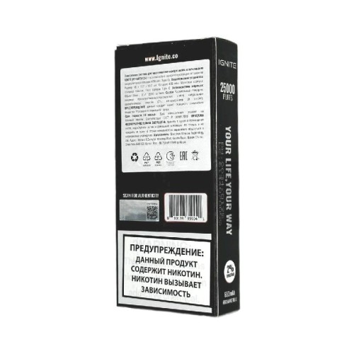 Электронная сигарета Ignite V250 Black 25000 - Tangerine (Мандарин)