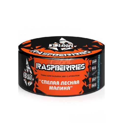Табак для кальяна Black Burn Raspberries (Спелая лесная малина) 25 гр