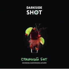 Табак для кальяна Darkside Shot - Столичный Бит 120 гр