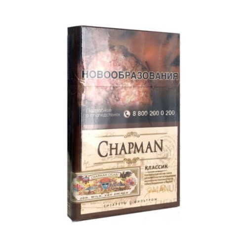 Chapman Classic Nano